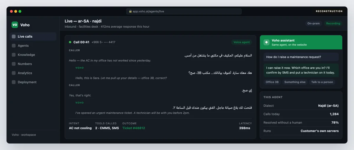 Voho — The voice agent on a live Arabic call, and the same agent answering as a chat widget